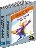 Hexe Hanna hebt ab titelbild