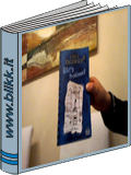gregs tagebuch titelbild