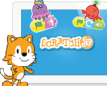 Scratch Junior