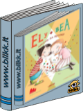 Ely+Bea amiche da Record titelbild